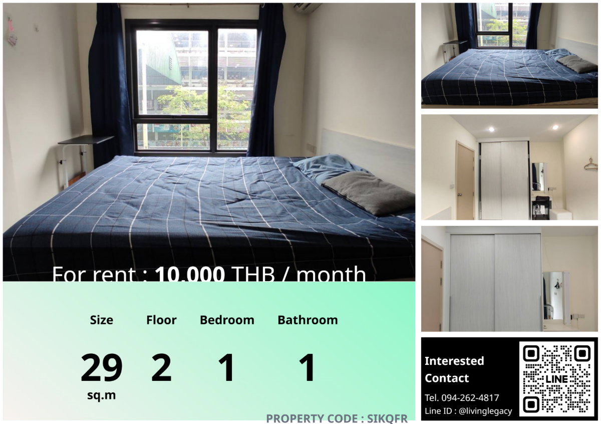 รูป SIKQFR ให้เช่าคอนโด Rich Park @ Triple Station 29 ตร.ม. ชั้น 2 line id : @livinglegacy - รูปที่ 11/11