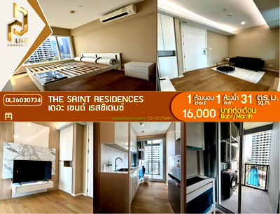 คอนโดให้เช่า : DL26030734 ให้เช่าคอนโด เดอะ เซนต์ เรสซิเดนซ์ (The Saint Residences) ใกล้ MRT พหลโยธิน พร้อมเข้าอยู่ โทรด่วน 0653619502 LineID @897iyzll