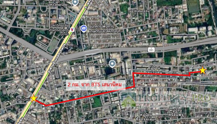Land for sale, 195 sq wah, Chatuchak