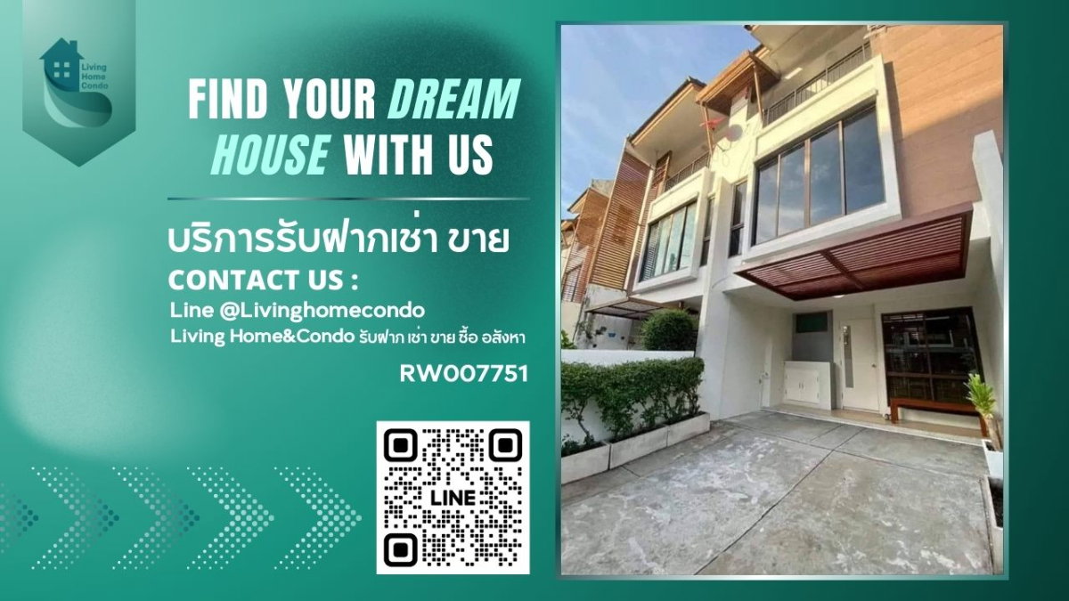 รูป ให้เช่า The Private Sukhumvit 97/1 ทาว์นโฮมเส้นสุขุมวิท 3 ชั้น ตกแต่งบิวท์อินครบพร้อมอยู่ ใกล้ทางด่วนสุขุมวิท 62, ใกล้รถไฟฟ้าBTSบางจาก -RW007751 - รูปที่ 1/20