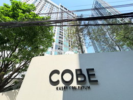 รูป COBE Kaset - Sripatum - รูปที่ 5/18