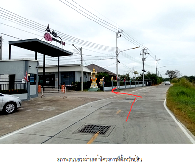 TOWN HOUSE 22.5 Sq.w. Phan Thong Chonburi for 1.9M