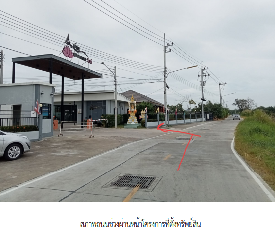 รูป ทาวน์เฮ้าส์ สำหรับขาย ทาวน์เฮ้าส์ โครงการ บ้านบงกชเลค วิลล์ ชลบุรี - รูปที่ 1/10