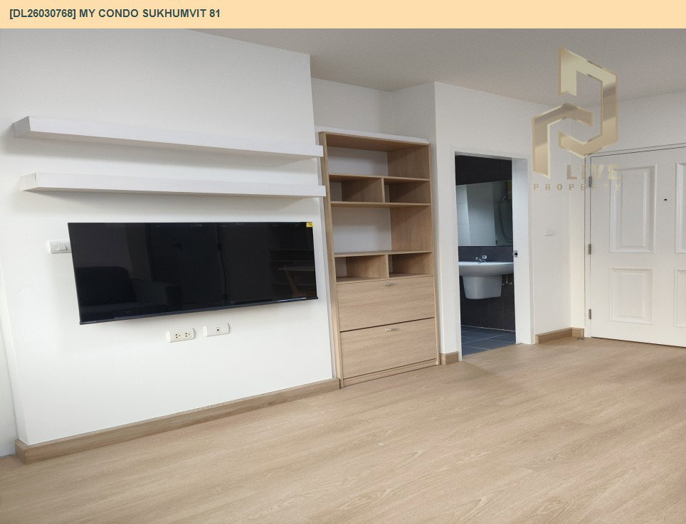 รูป DL26030768 ให้เช่าคอนโด มาย คอนโด สุขุมวิท 81 (My Condo Sukhumvit 81) ใกล้ BTS อ่อนนุช พร้อมเข้าอยู่ โทรด่วน 0656133286 LineID @534wlwof - รูปที่ 2/7