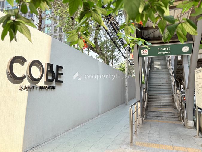 COBE Kaset - Sripatum