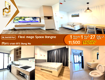 Condos for rent ikea bangna : DL26030761 Condo for rent, Flexi mega Space Bangna near BTS Bang Na, ready to move in, call urgently 0638692663 LineID @257sxzzu