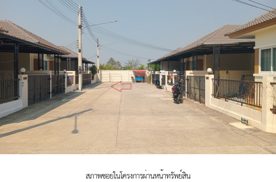 รูป ทาวน์เฮ้าส์ สำหรับขาย ทาวน์เฮ้าส์ โครงการ บ้านบงกชเลค วิลล์ ชลบุรี - รูปที่ 3/10