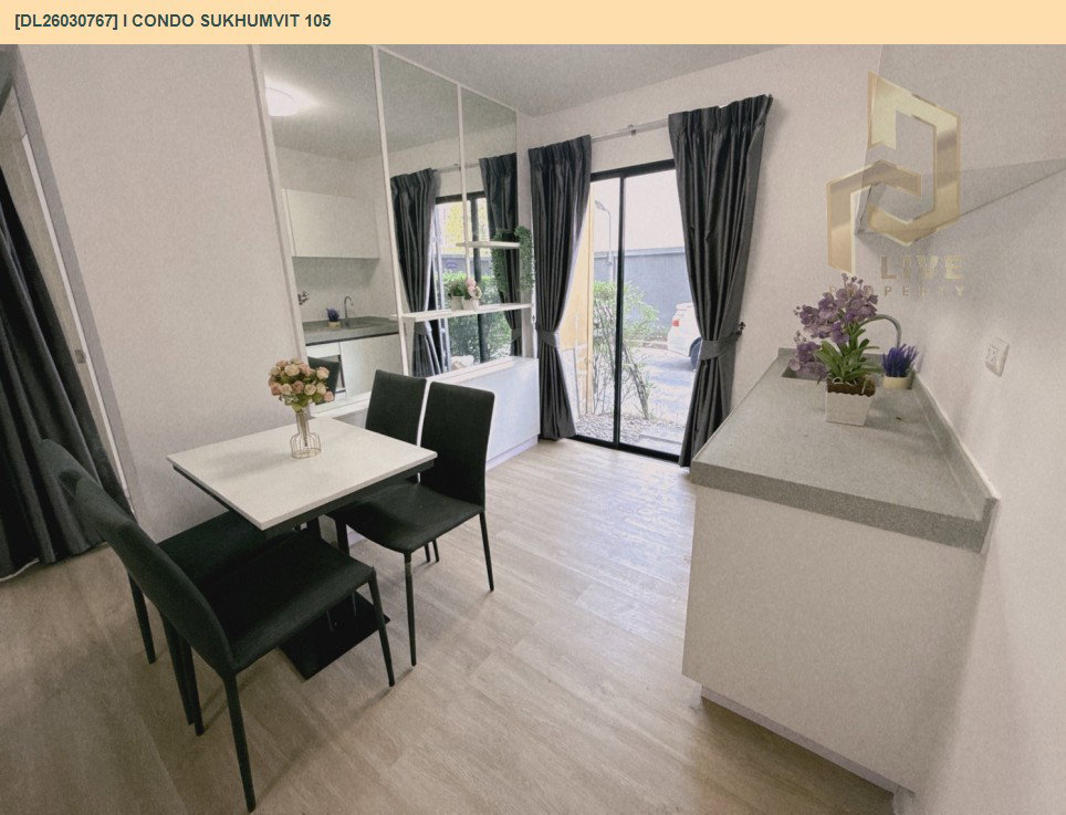 รูป DL26030767 ขายคอนโด ไอ คอนโด สุขุมวิท 105 (I CONDO Sukhumvit 105) ใกล้ BTS แบริ่ง พร้อมเข้าอยู่ โทรด่วน 0614453194 LineID @162cjixi - รูปที่ 12/13