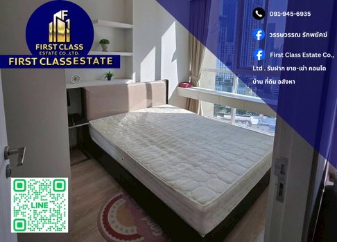 📍 Condo For Rent Noble Revolve Ratchada 📍