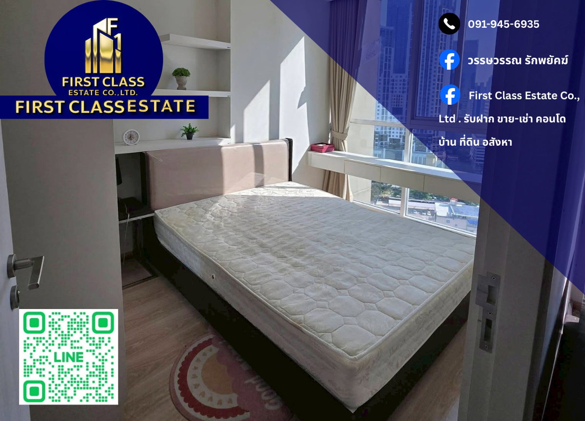 picture ð Condo For Rent Noble Revolve Ratchada ð - 1/6
