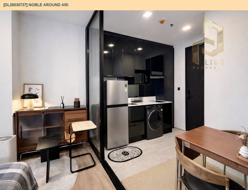 รูป DL26030737 ให้เช่าคอนโด โนเบิล อราวน์ อารีย์ (Noble Around Ari) ใกล้ BTS อารีย์ พร้อมเข้าอยู่ โทรด่วน 0653619502 LineID @897iyzll - รูปที่ 5/10