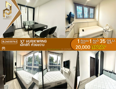DL26030763 Condo for rent, XT HUAIKWANG near MRT ห้วยขวาง, ready to move in, call urgently 0656133286 LineID @534wlwof