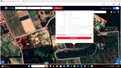 ที่ดิน ชลบุรี : ขายที่ดินแปลงใหญ่ บ่อทอง 81 ไร่ น้ำไฟพร้อม แบ่งขายได้