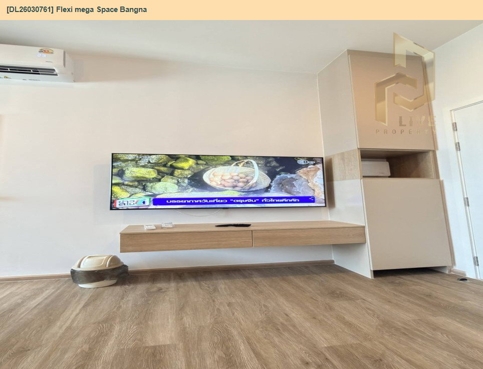 รูป DL26030761 ให้เช่าคอนโด เฟล็กซี่ เมกะ สเปซ บางนา (Flexi mega Space Bangna) ใกล้ BTS บางนา พร้อมเข้าอยู่ โทรด่วน 0614453194 LineID @162cjixi - รูปที่ 2/7