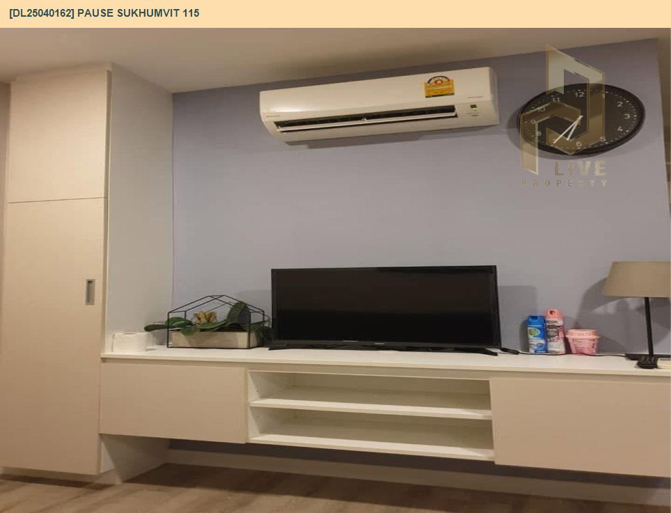 รูป DL25040162 ให้เช่าคอนโด พอส สุขุมวิท 115 (Pause Sukhumvit 115) ใกล้ BTS ปู่เจ้า พร้อมเข้าอยู่ โทรด่วน 0842740999 LineID @523dslwi - รูปที่ 3/7