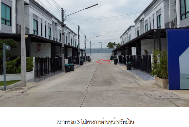 รูป ทาวน์เฮ้าส์ สำหรับขาย ทาวน์เฮ้าส์ โครงการ ไบรตัน อมตะ ศุขประยูร ชลบุรี - รูปที่ 3/8