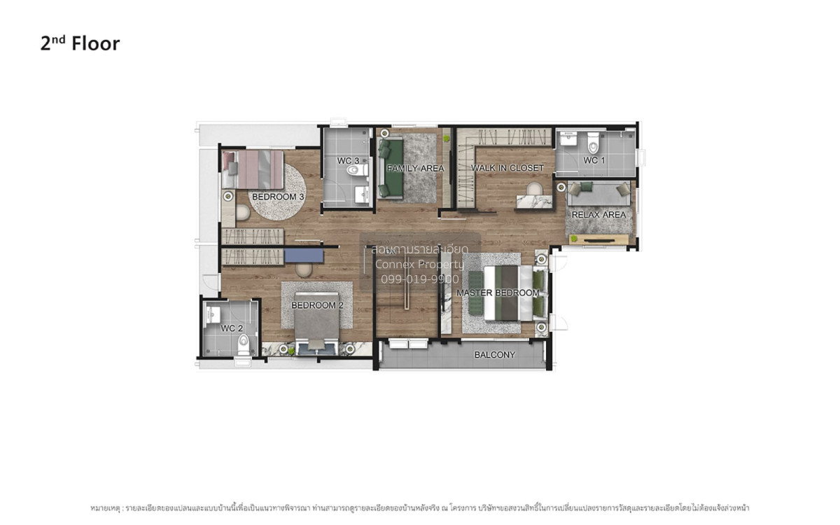 รูป ขายบ้าน  เพฟ กาญจนาฯ - ราชพฤกษ์ คลองพระอุดม ลาดหลุมแก้ว ปทุมธานี CX-148522 ✅ ทักไลน์ @connexproperty ตอบทันที ทีมงานมืออาชีพ ✅ - รูปที่ 3/3