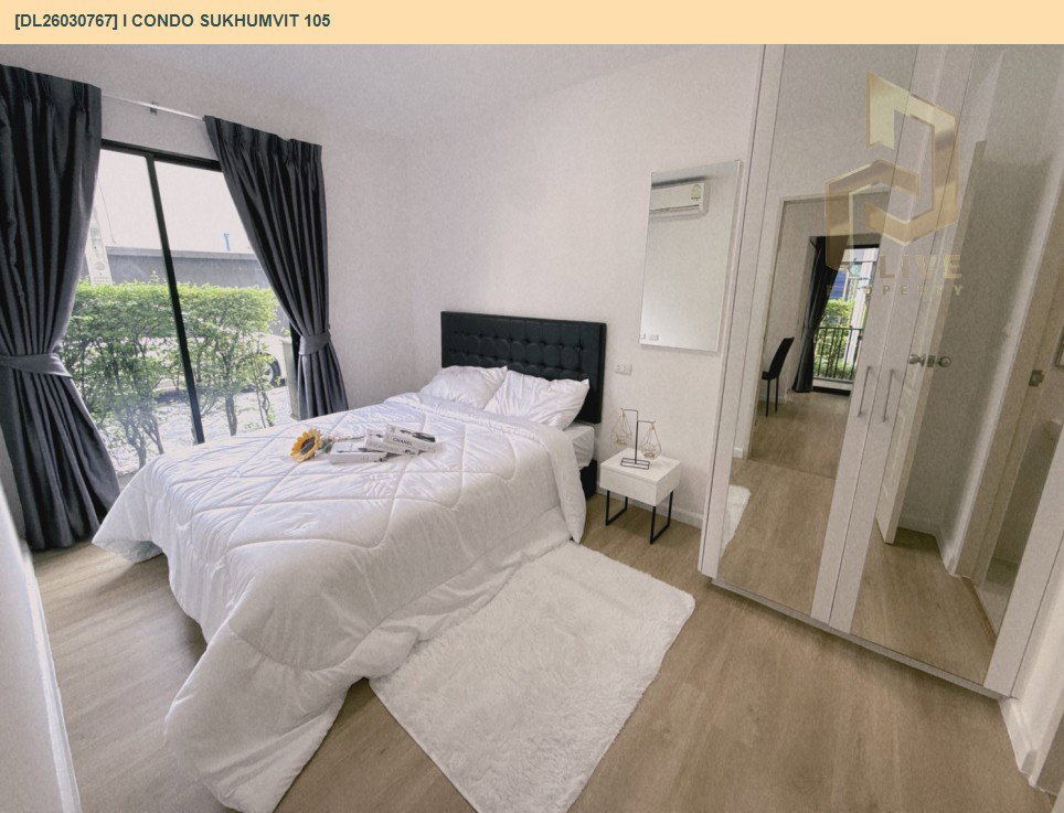 รูป DL26030767 ขายคอนโด ไอ คอนโด สุขุมวิท 105 (I CONDO Sukhumvit 105) ใกล้ BTS แบริ่ง พร้อมเข้าอยู่ โทรด่วน 0614453194 LineID @162cjixi - รูปที่ 6/13