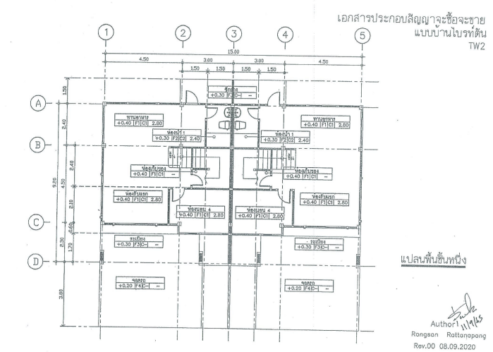 รูป บ้านแฝด สำหรับขาย บ้านแฝด โครงการ ศรีเทพวิลเลจ บางปะกง ฉะเชิงเทรา - รูปที่ 8/11