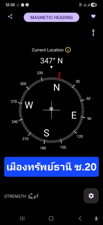 รูป ทาวน์เฮ้าส์ 3ชั้น ตกแต่งใหม่ ทำเลดี หมู่บ้านเมืองทรัพย์ธานี ซ.20 หลังมุมนอก ใกล้รถไฟฟ้า ซอยเลียบคลองสอง 25 คลองสามวา - รูปที่ 35/36