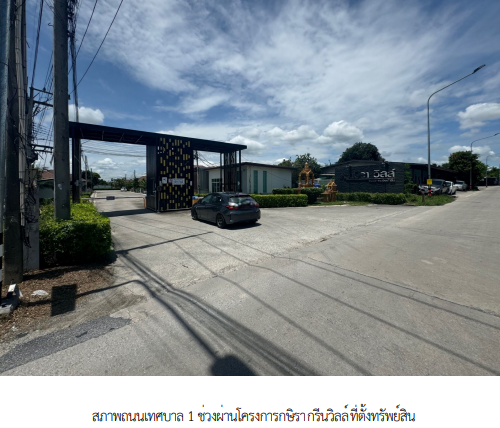รูป บ้านเดี่ยว สำหรับขาย บ้านเดี่ยว โครงการ กษิรา กรีนวิลล์ ชลบุรี - รูปที่ 2/9