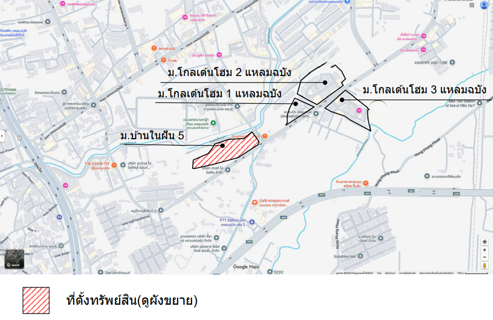 รูป ทาวน์เฮ้าส์ สำหรับขาย ทาวน์เฮ้าส์ โครงการ บ้านในฝัน 5 ชลบุรี - รูปที่ 13/13