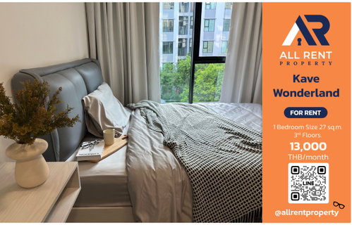 รูปภาพ For Rent 🔥 Kave Wonderland | Brand-New Hot Condo Opposite Thammasat University (Rangsit) | Beautiful Unit with Full Facilities | Ready to Move In
