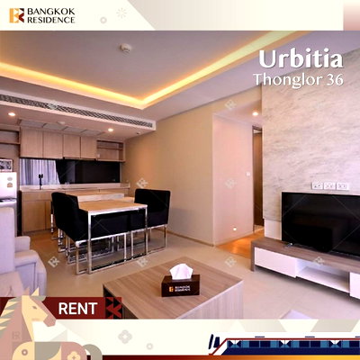 คอนโดให้เช่า :  Urbitia Thonglor 36 💖 ห้องสวย พร้อมเข้าอยู่ 🌿 ใกล้ BTS ทองหล่อ 