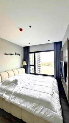 เช่าคอนโด MRT สะพานพระนั่งเกล้า : ห้องจริง✨เช่าคอนโด สัญญา 1 ปี✨🛋️🛌The Politan Rive