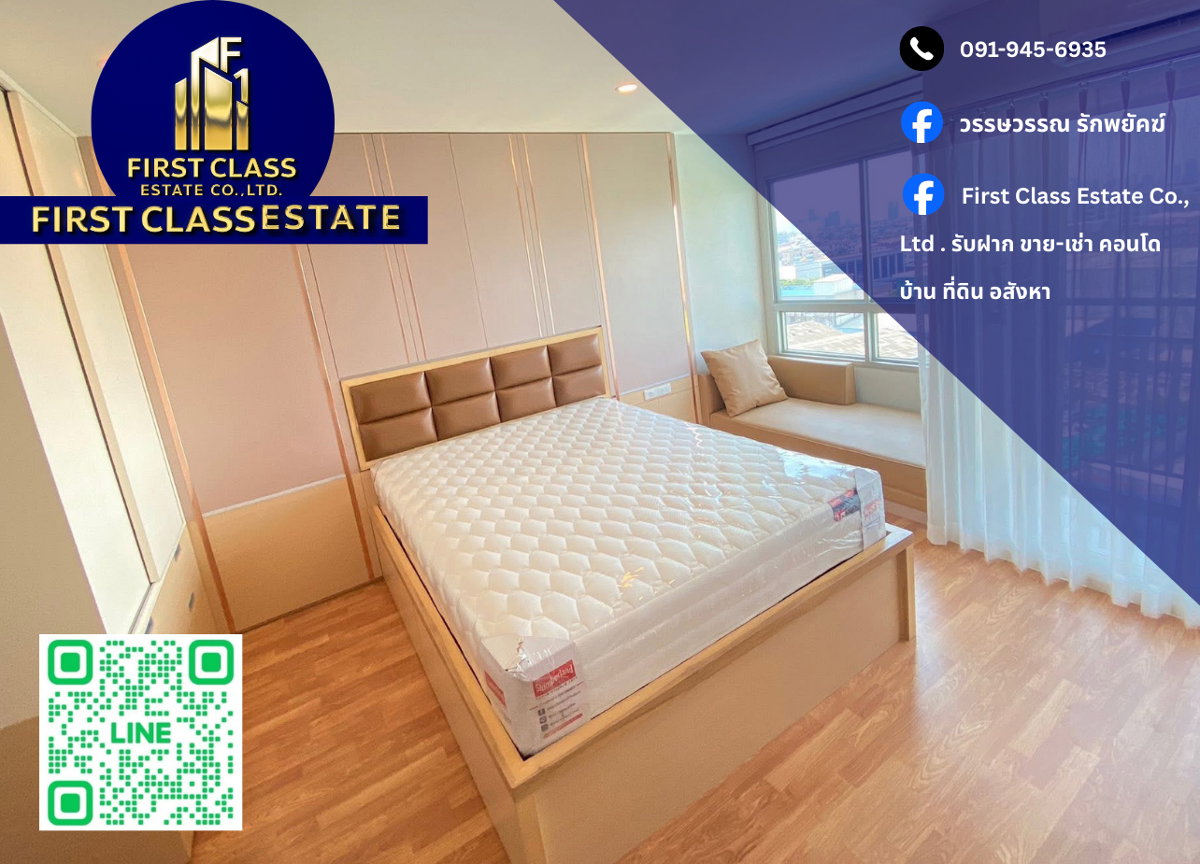 รูป 🔥 ปล่อยเช่าคอนโด Lumpini Ville Phattanakan - Srinakarin (ลุมพินี วิลล์ พัฒนาการ - ศรีนครินทร์) วิวสระว่ายน้ำ สวย 🔥 - รูปที่ 1/8