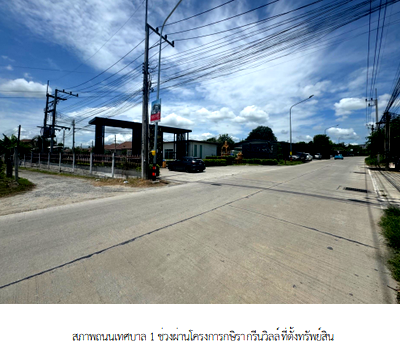 บ้านเดี่ยว 50.7 ตร.วา โครงการ กษิรา กรีนวิลล์ ชลบุรี พานทอง ชลบุรี 2.6M