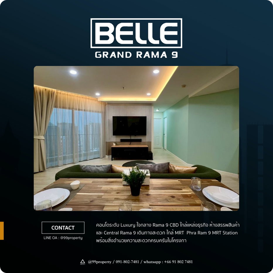 picture For rent Belle Rama 9  Ready to move in - 1/23