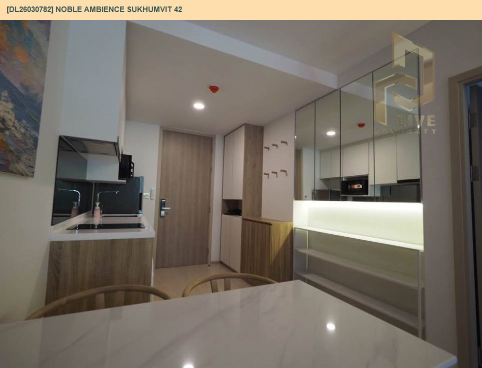 รูป DL26030782 ให้เช่าคอนโด โนเบิล แอมเบียนส์ สุขุมวิท 42 (Noble Ambience Sukhumvit 42) ใกล้ BTS เอกมัย พร้อมเข้าอยู่ โทรด่วน 0656133286 LineID @534wlwof - รูปที่ 9/13