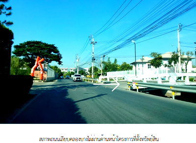 HOME 56 Sq.w. Bang Yai Nonthaburi for 5.7M