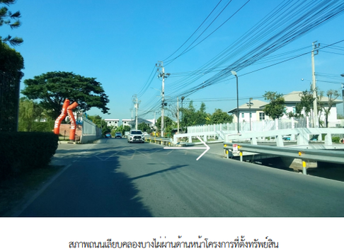 บ้านเดี่ยว 56 ตร.วา โครงการ เซนโทร เวสเกต (Centro Westgage) นนทบุรี บางบัวทอง นนทบุรี 5.7M