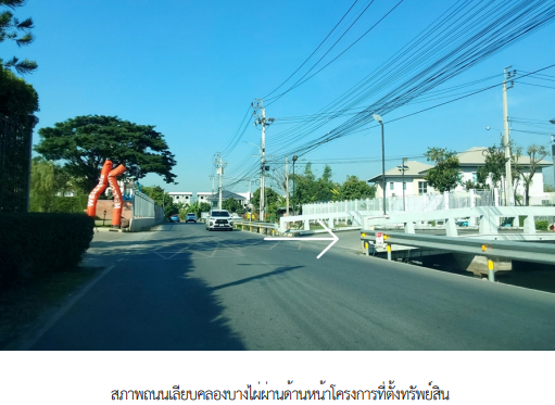 รูป บ้านเดี่ยว สำหรับขาย บ้านเดี่ยว โครงการ เซนโทร เวสเกต (Centro Westgage) นนทบุรี - รูปที่ 1/19