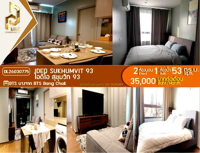 Condos for rent : DL26030775 Condo for rent, IDEO Sukhumvit 93 near BTS Bang Chak, ready to move in, call urgently 0653619502 LineID @952jdxxk
