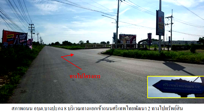 Houses for sale Dohome-bangnatrad38 : HOME for sale บ้านแฝด โครงการ ศรีเทพวิลเลจ บางปะกง ฉะเชิงเทรา