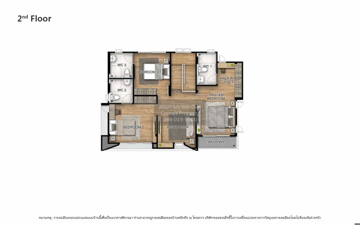 รูป ขายบ้าน เวนิว ไอดี เพชรเกษม 81 หนองค้างพลู เขต หนองแขม กรุงเทพ CX-148507 ✅ ทักไลน์ @connexproperty ตอบทันที ทีมงานมืออาชีพ ✅ - รูปที่ 3/3