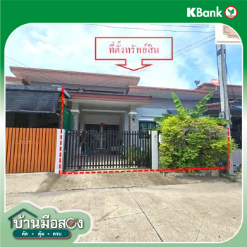 รูป ทาวน์เฮ้าส์ สำหรับขาย บ้านสุขใจ สุขสบาย 5 มาบยางพร ปลวกแดง ระยอง - รูปที่ 12/14