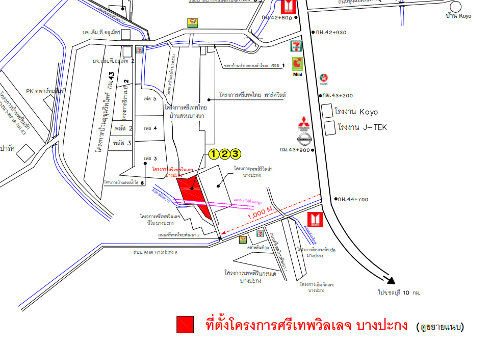 รูป บ้านแฝด สำหรับขาย บ้านแฝด โครงการ ศรีเทพวิลเลจ บางปะกง ฉะเชิงเทรา - รูปที่ 11/11