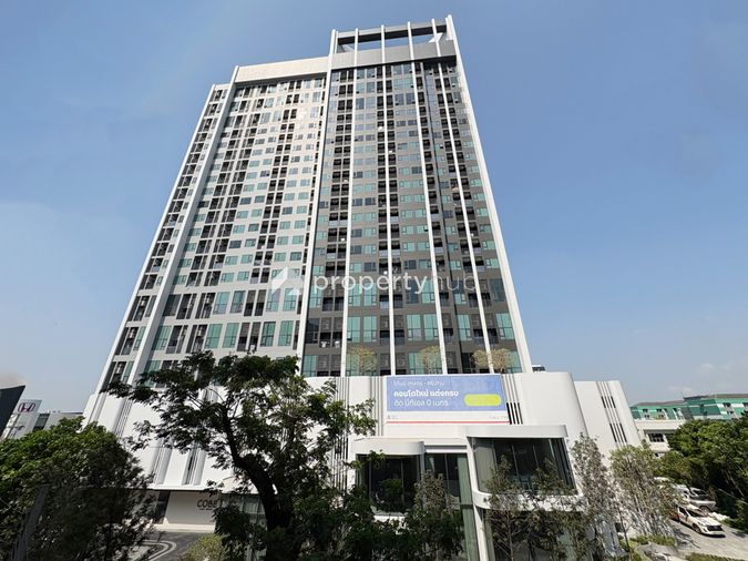 COBE Kaset - Sripatum