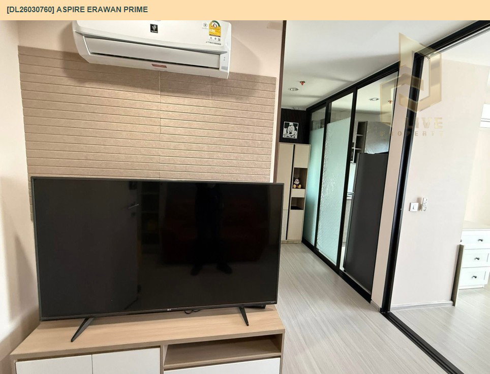 รูป DL26030760 ให้เช่าคอนโด แอสปาย เอราวัณ ไพร์ม (Aspire Erawan Prime) ใกล้ BTS ช้างเอราวัณ พร้อมเข้าอยู่ โทรด่วน 0614453194 LineID @162cjixi - รูปที่ 2/8