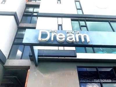 ขายคอนโด : คอนโดพร้อมคนเช่า ทำเลนักศึกษา มีคนเข้าตลอด