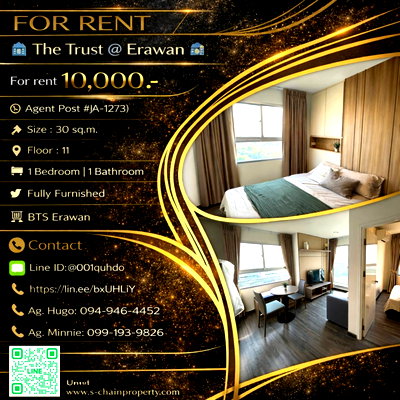 คอนโดให้เช่า : 💥For rent 🏬 The Trust Condo @BTS Erawan (เดอะ ทรัสต์ คอนโด @บีทีเอส เอราวัณ)  🏬JA-1273