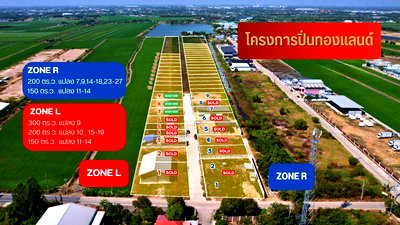 Land for sale : Land with warehouse, Pinthong Land Project