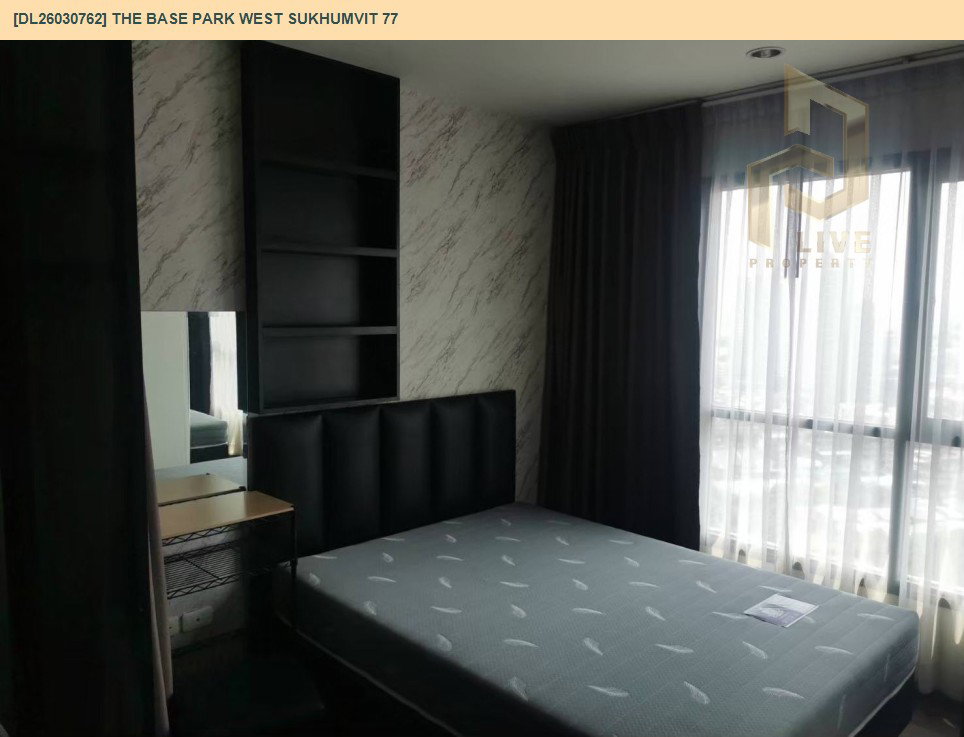 รูป DL26030762 ขายคอนโด เดอะ เบส พาร์ค เวสต์ สุขุมวิท 77 (The Base Park West Sukhumvit 77) ใกล้ BTS อ่อนนุช พร้อมเข้าอยู่ โทรด่วน 0614453194 LineID @162cjixi - รูปที่ 2/7
