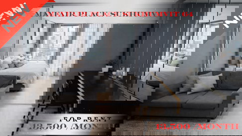 🍀🍀🍀Good Value🔥ให้เช่า📍เมย์แฟร์ เพลส สุขุมวิท 64 (Line:@rent2022) พร้อมเข้าอยู่ ✨ A10176