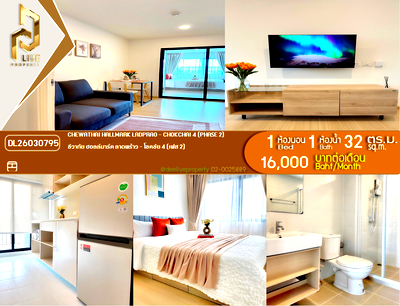 คอนโดให้เช่า : DL26030795 ให้เช่าคอนโด ชีวาทัย ฮอลล์มาร์ค ลาดพร้าว - โชคชัย 4 (เฟส 2) (Chewathai Hallmark Ladprao - Chokchai 4 (Phase 2)) ใกล้ - พร้อมเข้าอยู่ โทรด่วน 0653619502 LineID @897iyzll