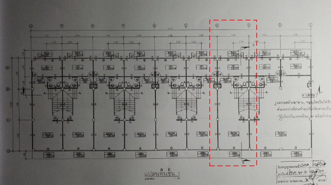 รูป อาคารพาณิชย์ สำหรับขาย อาคารพาณิชย์ โครงการ อาคารพาณิชย์ (หนองแค-ตลาดคลอง 5) สระบุรี - รูปที่ 15/20
